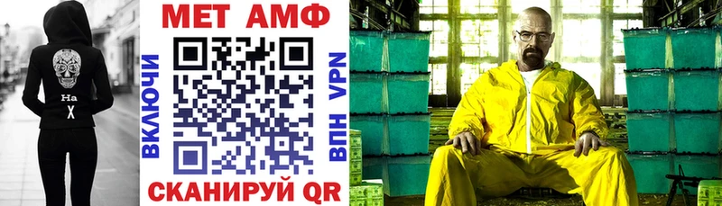 гидра tor Вязники Amphetamine 97%
