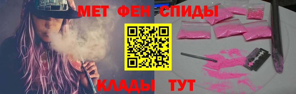 АМФ Premium Вязники