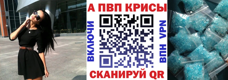 Alpha-PVP кристаллы Вязники