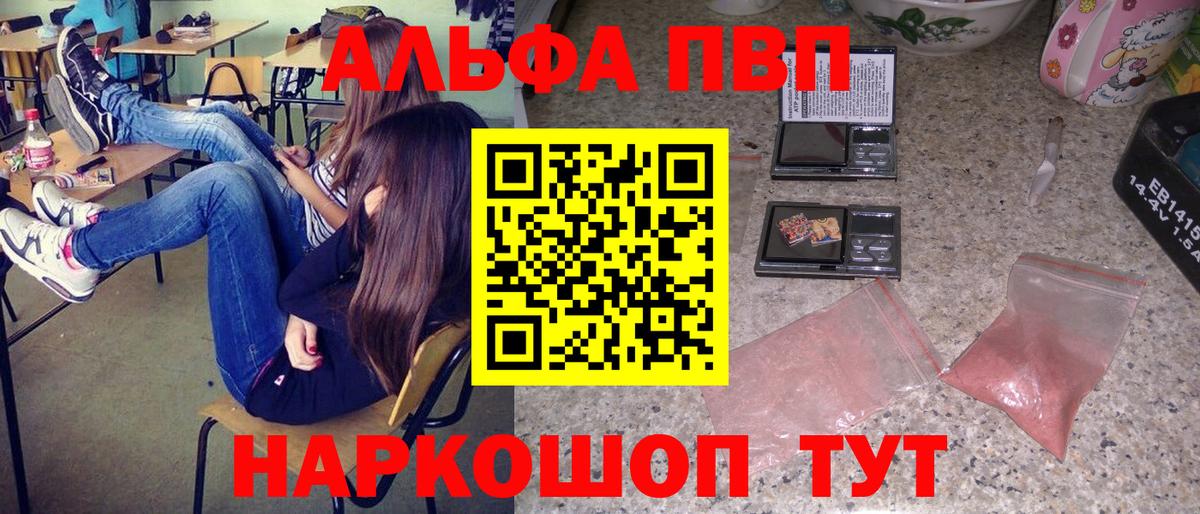 А ПВП СК КРИС Вязники