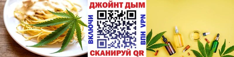 купить сайты Вязники мега зеркало Еда ТГК конопля