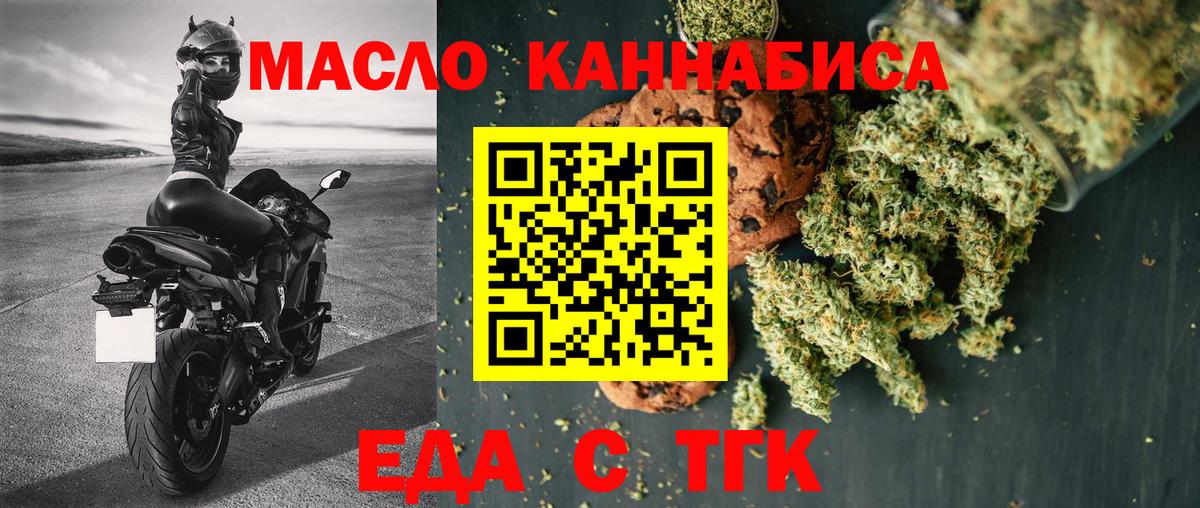 Вязники  Canna-Cookies марихуана  Вход с VPN 