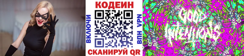 Кодеиновый сироп Lean Purple Drank  Вязники 
