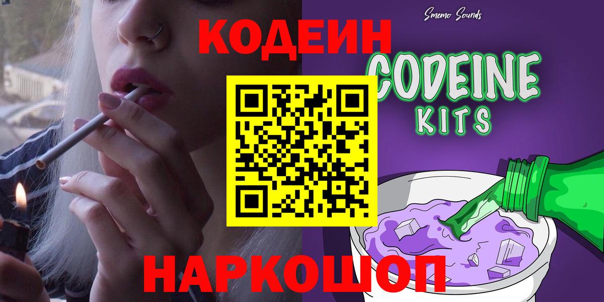 МЕФ   ГАШИШ  ГАШ  АМФ   Вязники  Меф МЯУ МЯУ  КЕТАМИН  Каннабис  Вход с VPN  A PVP СОЛЬ кристаллы  Кокаин 
