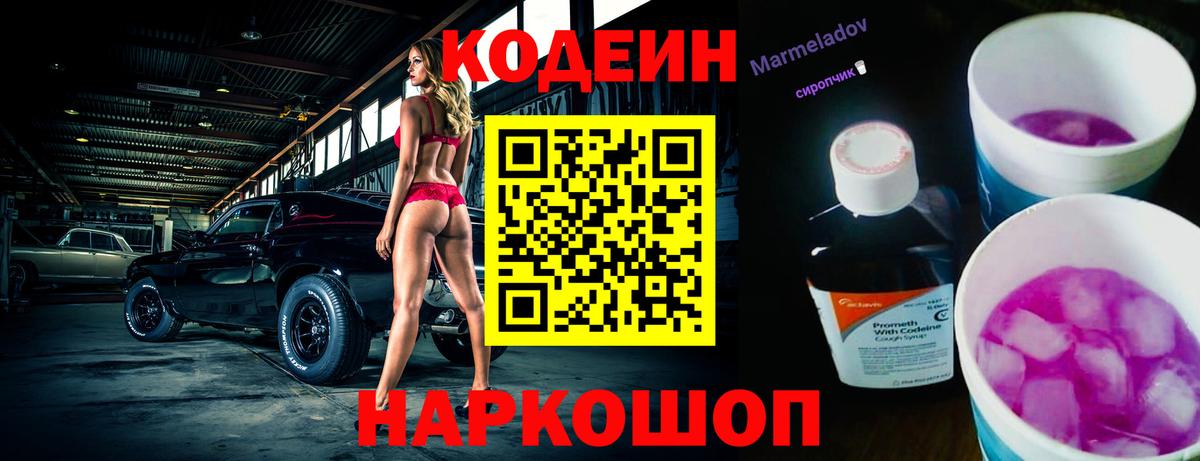Вейп ТГК Вязники