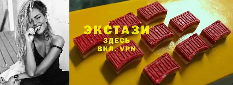 цена   Вязники  OMG маркетплейс  ЭКСТАЗИ XTC 