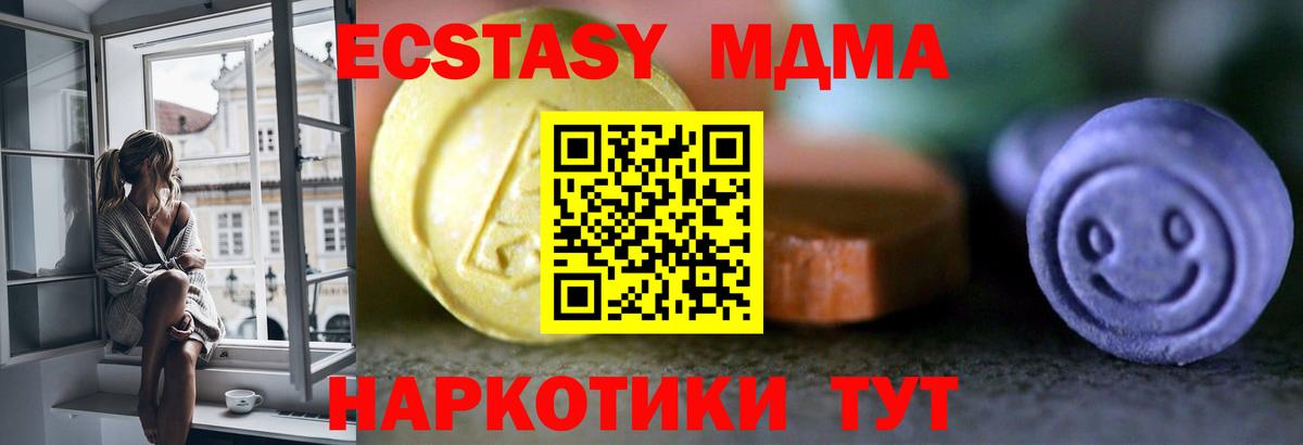 Ecstasy Punisher  Ecstasy  Вязники  Вход с VPN 