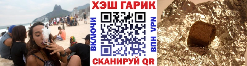 darknet клад  Вязники  ГАШИШ Изолятор 