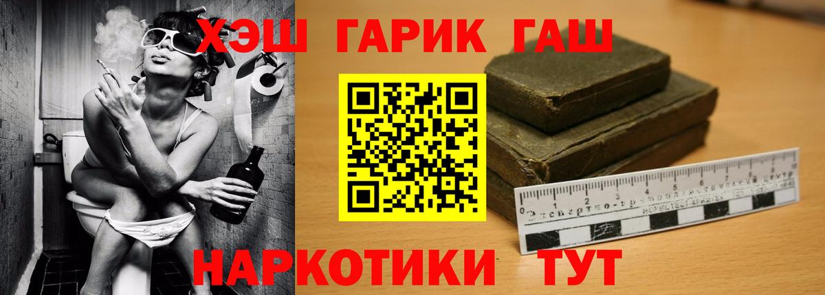 Гашиш гарик Вязники