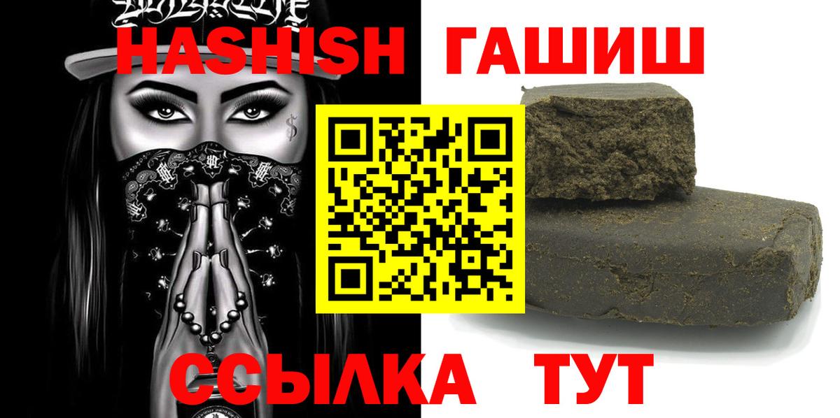 ГАШ убойный Вязники