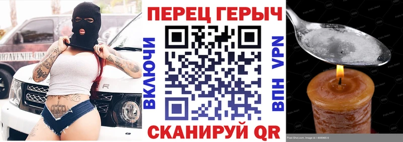 цена наркотик  Вязники  Героин гречка 
