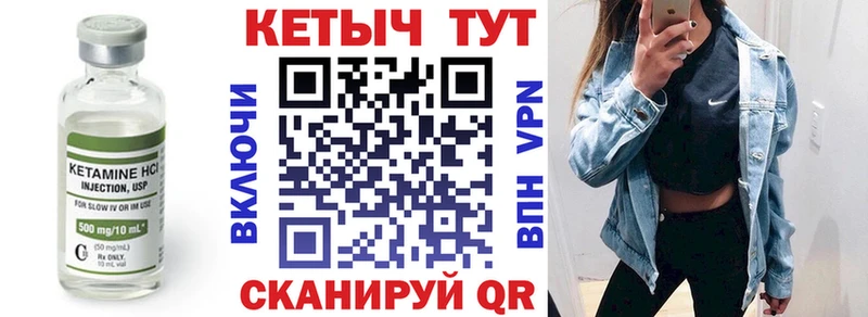 где купить наркотик Вязники Кетамин ketamine