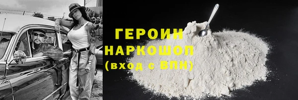 ALPHA PVP Белоозёрский