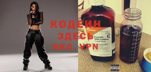 ALPHA PVP Белокуриха
