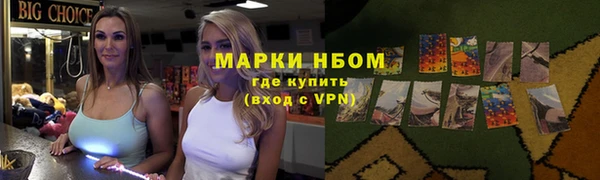 метамфетамин Беломорск