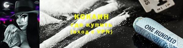 ALPHA PVP Белоозёрский