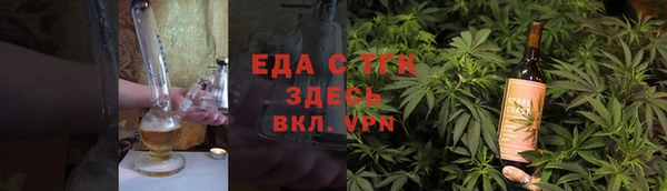 метамфетамин Беломорск