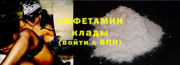 ALPHA PVP Белоозёрский