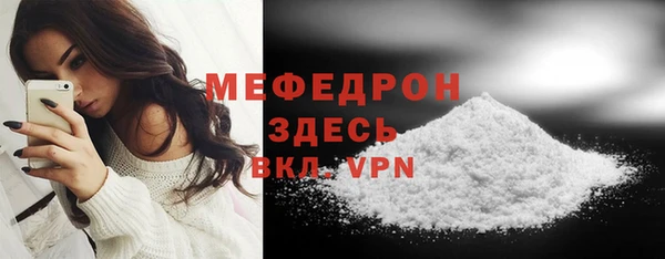 ALPHA PVP Белокуриха