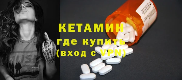 ALPHA PVP Белокуриха