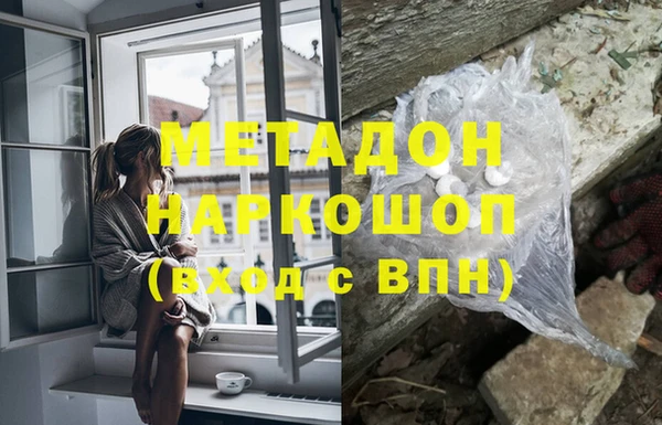ALPHA PVP Белокуриха
