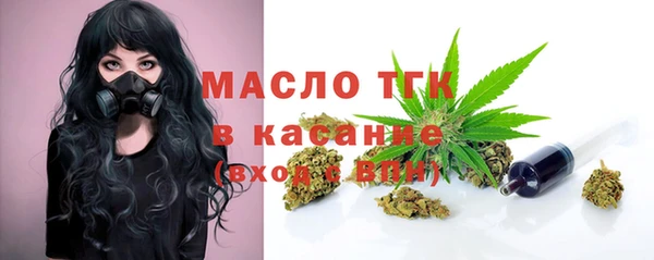 метамфетамин Беломорск