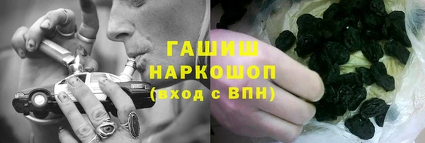метамфетамин Беломорск