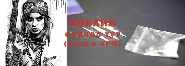 ALPHA PVP Белоозёрский