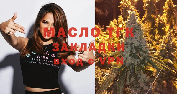 метамфетамин Беломорск