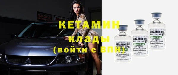 метамфетамин Беломорск