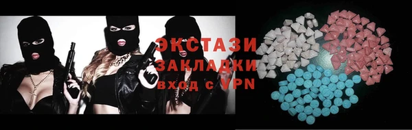 соль курить ск Богородицк