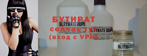 ALPHA PVP Белоозёрский