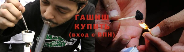 ALPHA PVP Белоозёрский