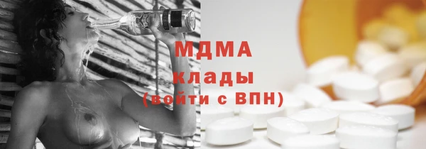 ALPHA PVP Белокуриха