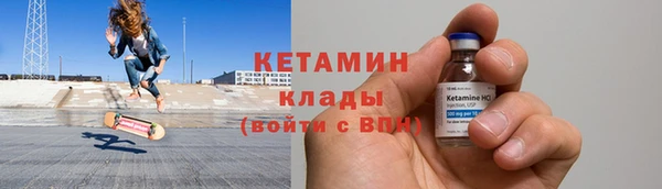 ALPHA PVP Белокуриха
