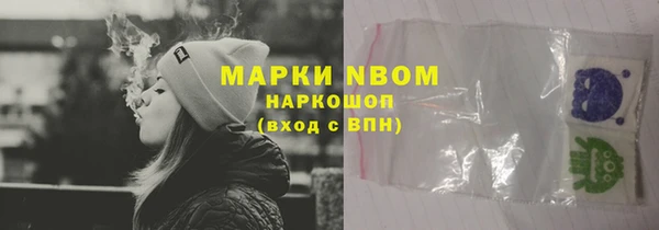 ALPHA PVP Белокуриха