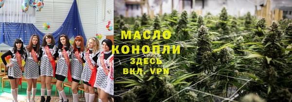 ALPHA PVP Белокуриха