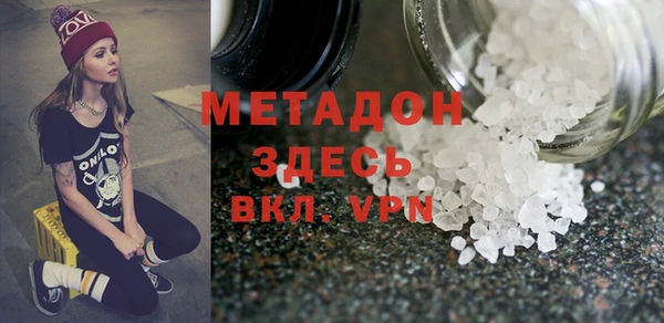 ALPHA PVP Белоозёрский