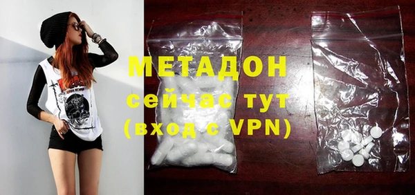 ALPHA PVP Белоозёрский