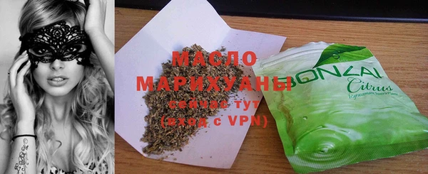 метамфетамин Беломорск