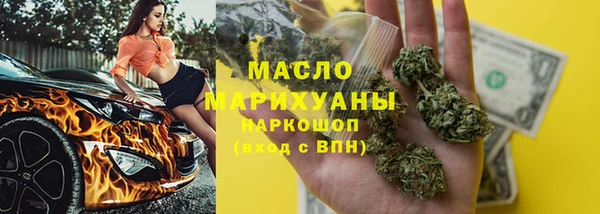 ALPHA PVP Белоозёрский