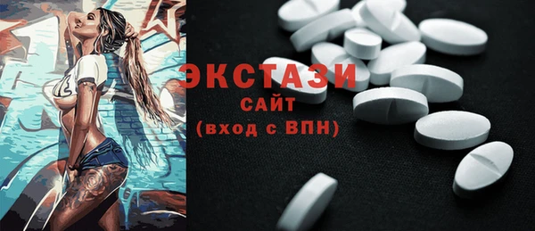 метамфетамин Беломорск