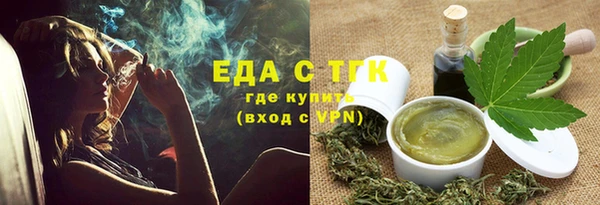 метамфетамин Беломорск