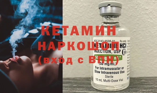 метамфетамин Беломорск