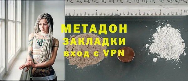 ALPHA PVP Белокуриха