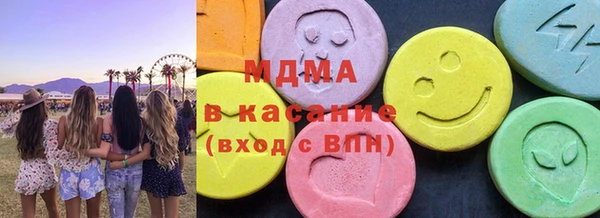 первитин Богородск