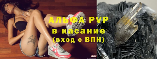 ALPHA PVP Белоозёрский