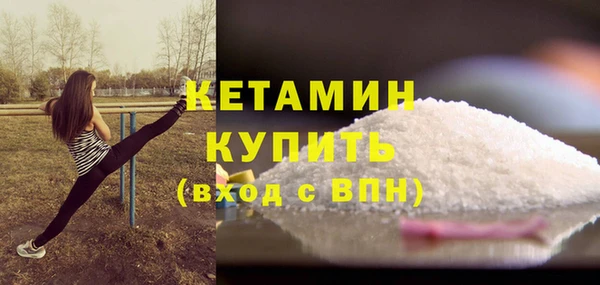 метамфетамин Беломорск