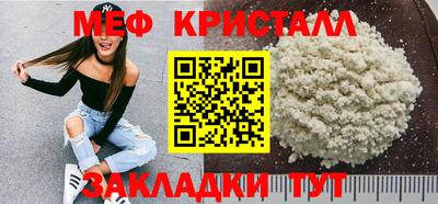 МДПВ Апшеронск