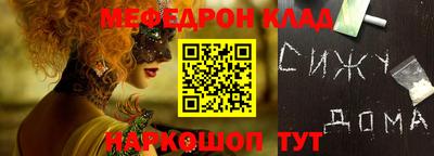 МДПВ Апшеронск